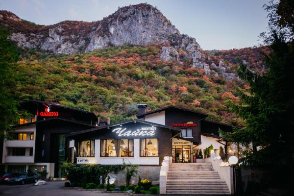 Hotel Complex Chayka, Rezerwuj Hotel Vratsa Vratsa