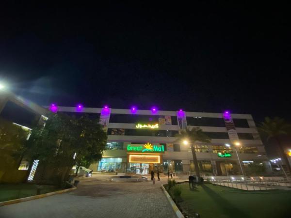 Melian Hotel, Rezerwuj Hotel An Najaf Irak