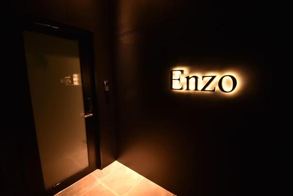 Enzo Due, Rezerwuj Apartament Tamano Okayama