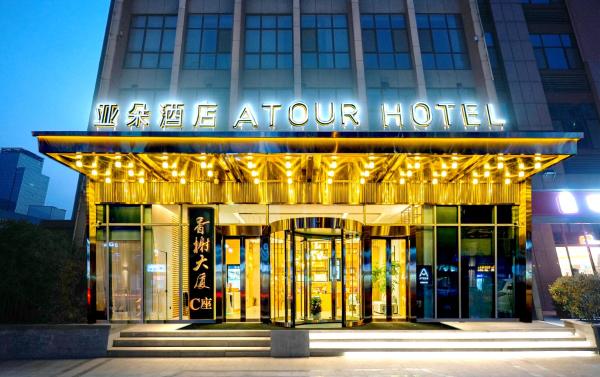 Zhangqiu Qianxilong Hotel, Rezerwuj Hotel Zibo Shandong
