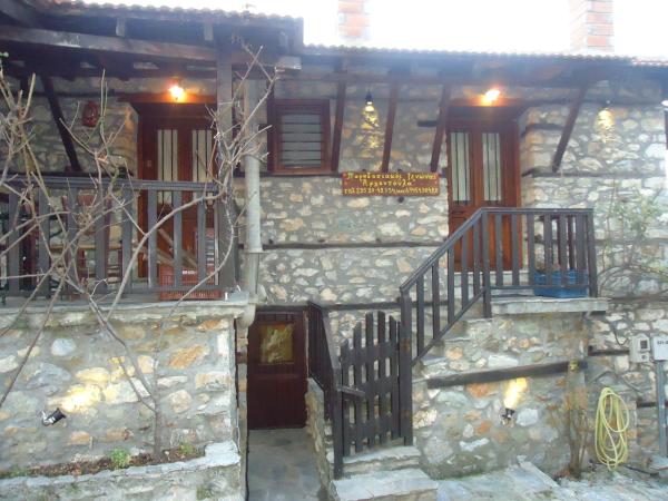 Traditional Guesthouse Archontoula, Rezerwuj Pensjonat Hotele w Olympus z parkingiem, Parking