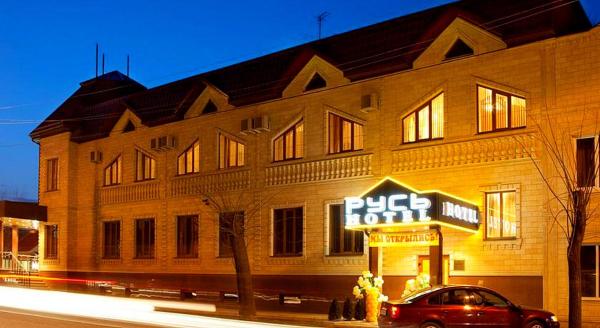 Rus Hotel