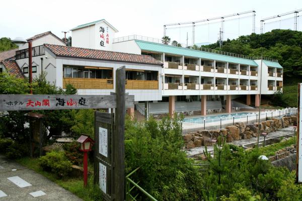 Hotel Tenzankaku Kaiyutei, Rezerwuj Ryokan Hotele w Kamitonda z Basenem, Basen