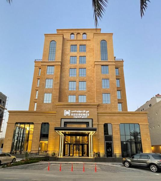 BN Residence, Rezerwuj Hotel Hotele w Al-Chubar z Basenem, Basen