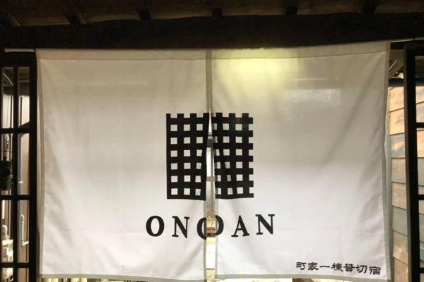 Onoan, Rezerwuj Dom wakacyjny Hotele w Nagoya z parkingiem, Parking