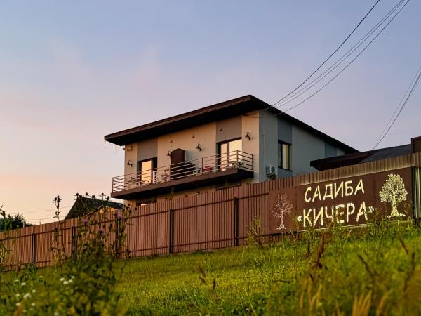 Садиба Кичера Gold, Rezerwuj  Hotele w Carpathians - Ukraine z parkingiem, Parking