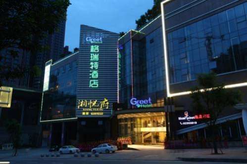 Greet Hotel - Chongqing