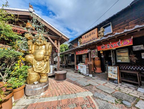四季の宿 徹星, Rezerwuj  Tokoname Nagoya