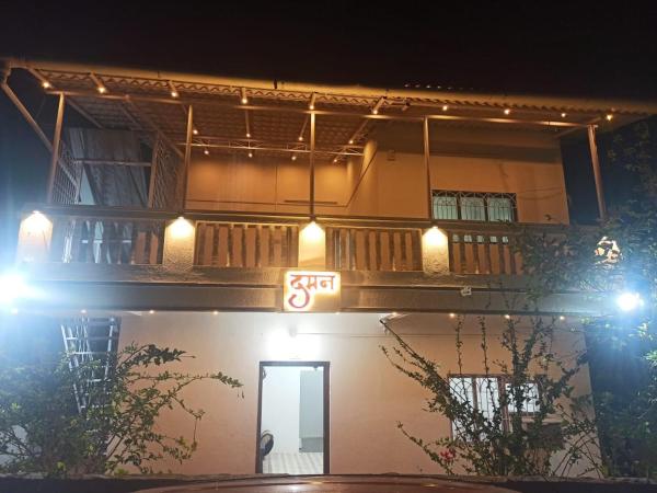 Palms Villa - First Floor, Rezerwuj  Shrivardhan Nowe Delhi