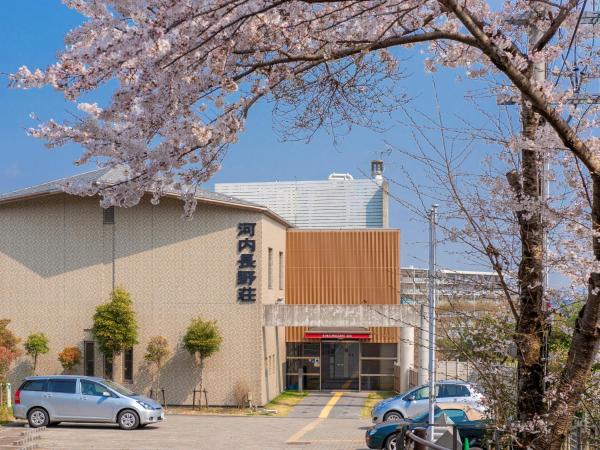 河内長野荘, Rezerwuj  Nagano Osaka Prefecture