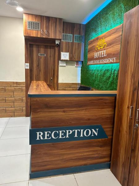 Hotel Samruddhi Residency, Rezerwuj  Jamnagar Gujarat