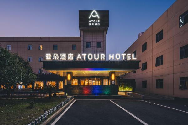 Atour Hotel Shanghai Pudong Jinqiao International Commercial Plaza, Rezerwuj  Pudong Szanghaj