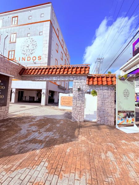 hotel lindos ホテルリンドス, Rezerwuj  Okayama Okayama