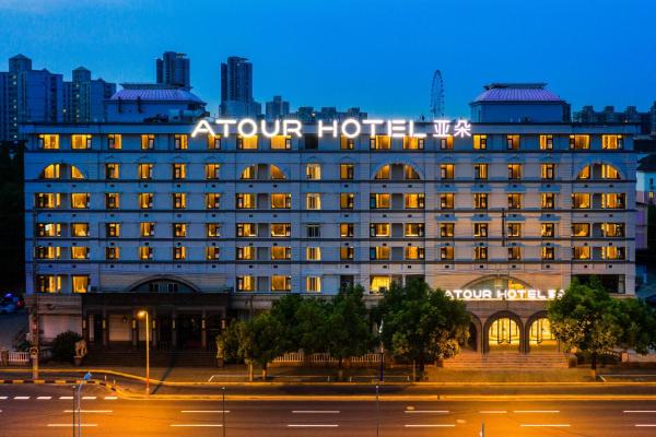 Atour Hotel Shanghai Caohejing, Rezerwuj  Minhang 