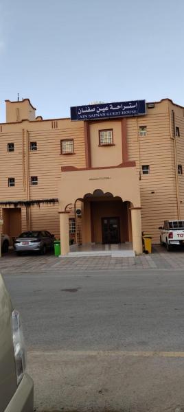 Hotel Ain Safnan Room&Flats فندق عين صفنان غرف&شقق, Rezerwuj  Hotele w Al Sharqiyah z Parkingiem, Parking