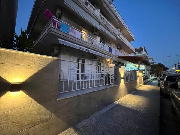 Hotel Katia, Rezerwuj  Paralia Olympus