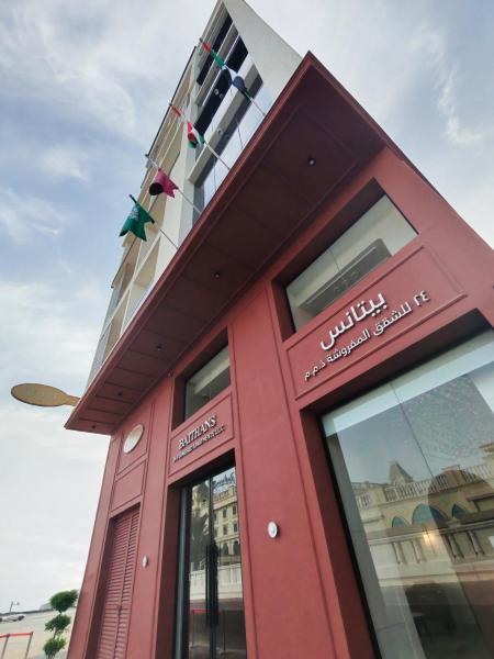 Baithans 24 Furnished Apartments LLC, Rezerwuj Apartament Adżman Zjednoczone Emiraty Arabskie