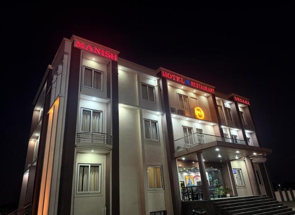 Manish Hotel & Restaurant, Rezerwuj  Degana Rajasthan