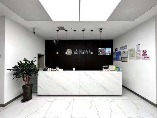Sucha Hotel Shaowu, Rezerwuj  Shaowu Fujian