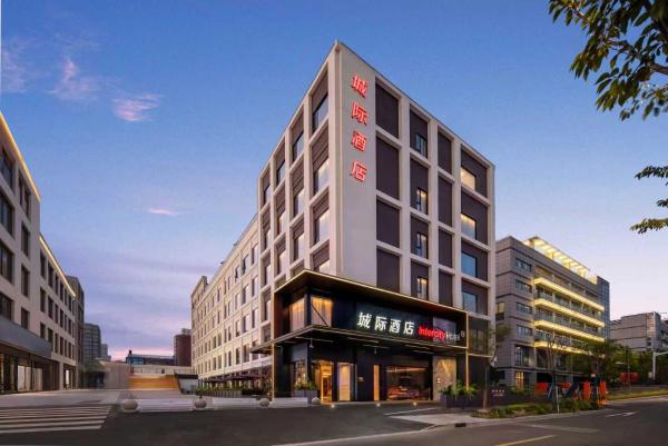 星程酒店(上海新虹桥店)(原天誉合精品酒店), Rezerwuj Hotel Szanghaj Szanghaj