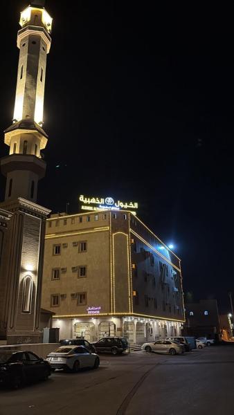شقق الخيول الذهبية للشقق المخدومة -1, Rezerwuj  Khamis Mushayt Asir