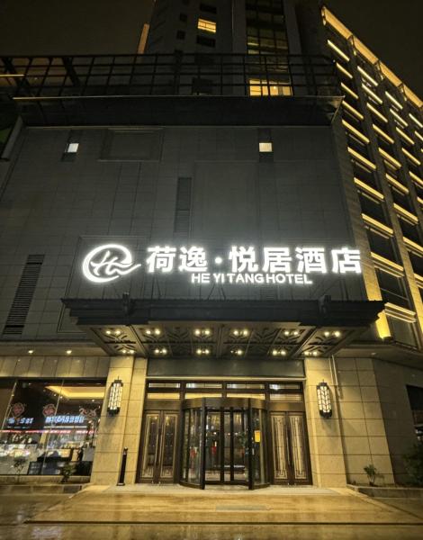 上海悦祥酒店, Rezerwuj Hotel Hotele w Szanghaj z Parkingiem, Parking