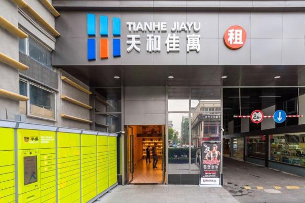 Tianhe Residence, Shanghai, Rezerwuj  Szanghaj Szanghaj