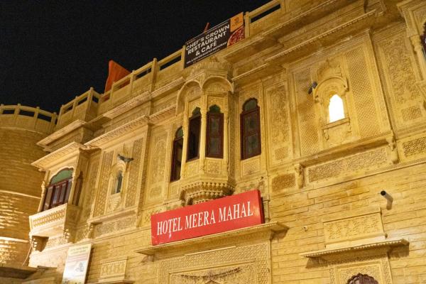 Hotel Meera Mahal, Rezerwuj  Jaisalmer Rajasthan