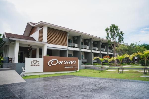 อนาลยา เพลส - Analaya Place, Rezerwuj  Ban Nam Ko Thai Phetchabun