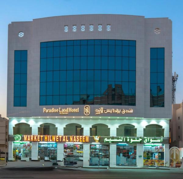 فندق برادايس لاند النسيم Paradise land Al Naseem Hotel, Rezerwuj  Ash Shishah Makkah