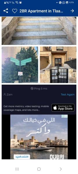 , Rezerwuj  Amman Amman Governorate