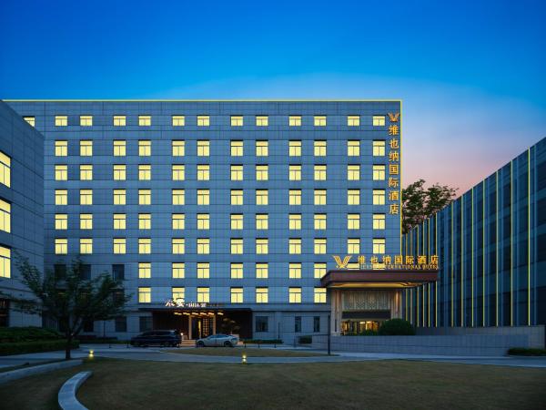 Vienna International Hotel, Xi'an Jinye Road Zhangba Fourth Road Subway Branch, Rezerwuj  Xi'an Shaanxi