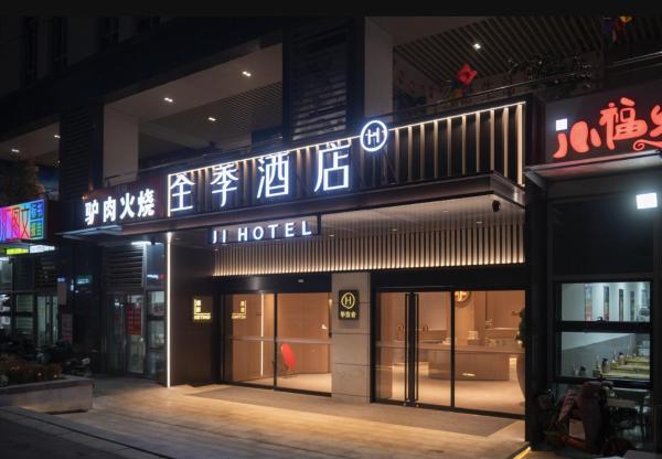 JI Hotel Qingdao Laoshan MixC, Rezerwuj  Laoshan District 
