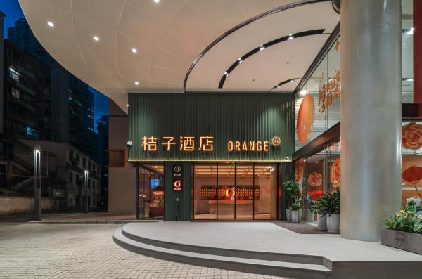 Orange Hotel Guangzhou Tianhe Taikoo Hui, Rezerwuj  Tian He 