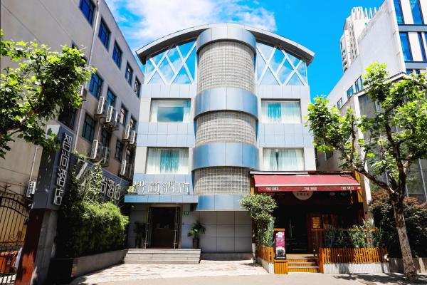 Zsmart智尚酒店上海南京西路梅陇镇广场店, Rezerwuj  Jing'an 