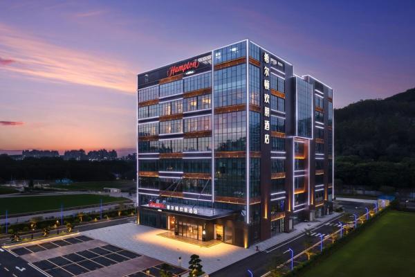 Hampton by Hilton Guangzhou Tinahe Smart City, Rezerwuj  Tian He 