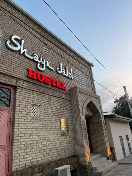 hostel and guest house Shayx Jalol, Rezerwuj  Buchara Uzbekistan
