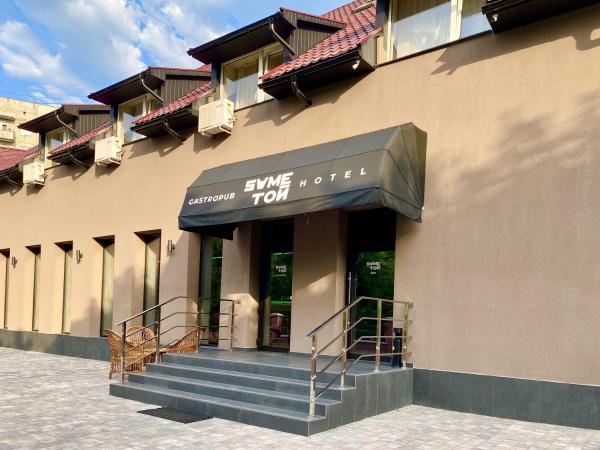 SameТой, Rezerwuj  Hotele w Carpathians - Ukraine z parkingiem, Parking