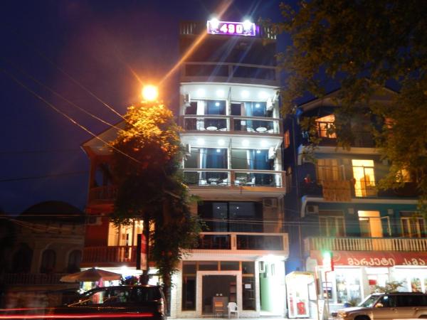 Guesthouse Agmashenebeli Sea side, Rezerwuj  Kobuleti 