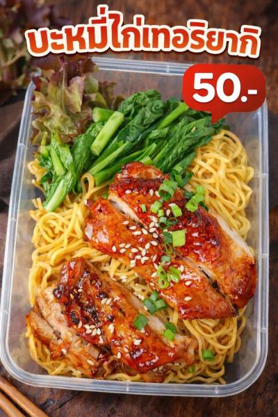 Neo cafe and hotel, Rezerwuj  Ban Hua Han 