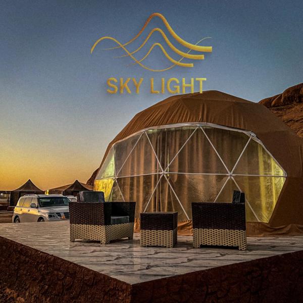 Skylight Wadi Rum Camp, Rezerwuj  Disah Jordania