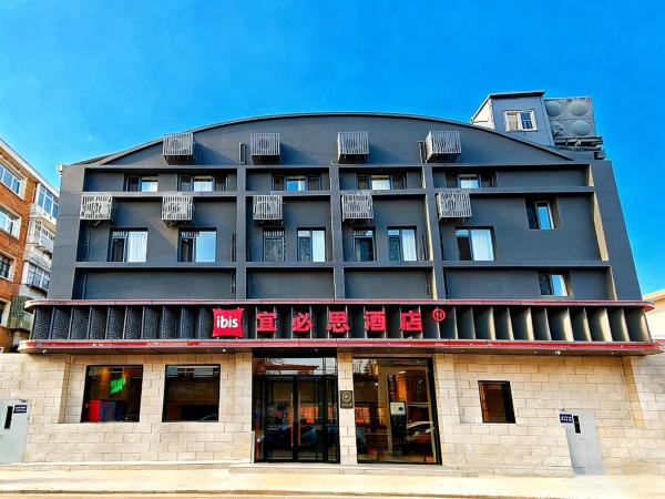 Ibis Tianjin Eye Academy of Fine Arts, Rezerwuj  Tiencin Tianjin Province