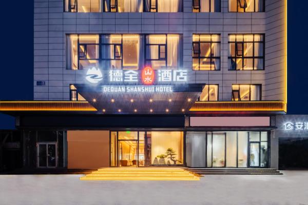 Dequan Shanshui Hotel, near POP LAND, Rezerwuj  Chaoyang 
