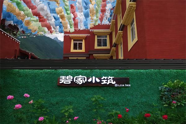 Jiuzhaigou Bijia Boutique B&B-Your home away from home, Rezerwuj  Hotele w Jiuzhaigou z Parkingiem, Parking