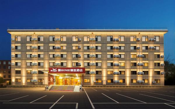 飘home国贸东华贸店, Rezerwuj  Hotele w Pekin z Parkingiem, Parking