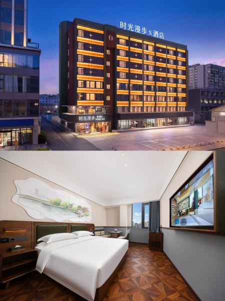Nostalgia Hotel S Hotel Hangzhou Wulin Square, Rezerwuj  Hangzhou Zhejiang