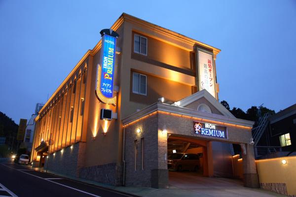ホテル アイアンプレミアム 六甲店 Adult only男塾ホテルグループ, Rezerwuj  Kōbe Hyogo