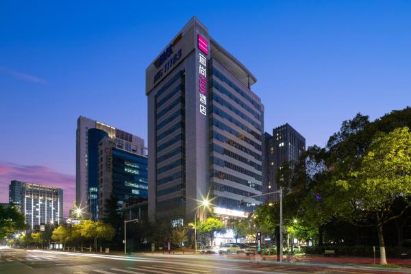 Echarm Plus International Hotel Hangzhou Binjiang XingGuang Avenue Pedestrian Street Branch, Rezerwuj  Binjiang Hangzhou