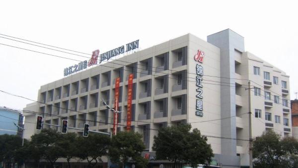 JJ Inns - Metro Supermarket, Rezerwuj Hotel Hotele w Jiangxi ze śniadaniem, Śniadanie